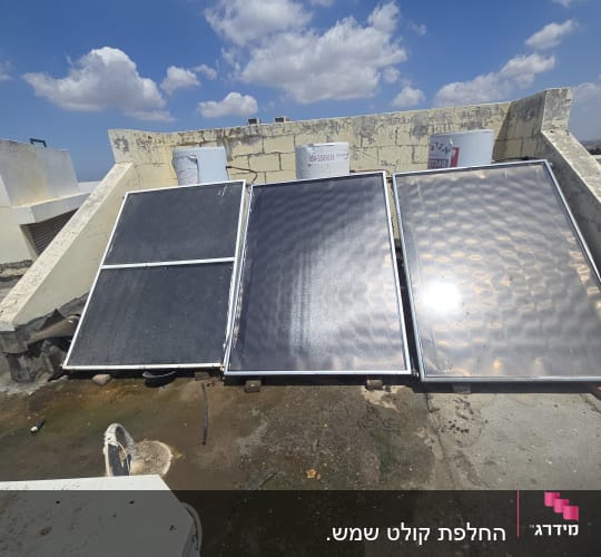 קולטי שמש מותקנים על גג תחת שמיים כחולים